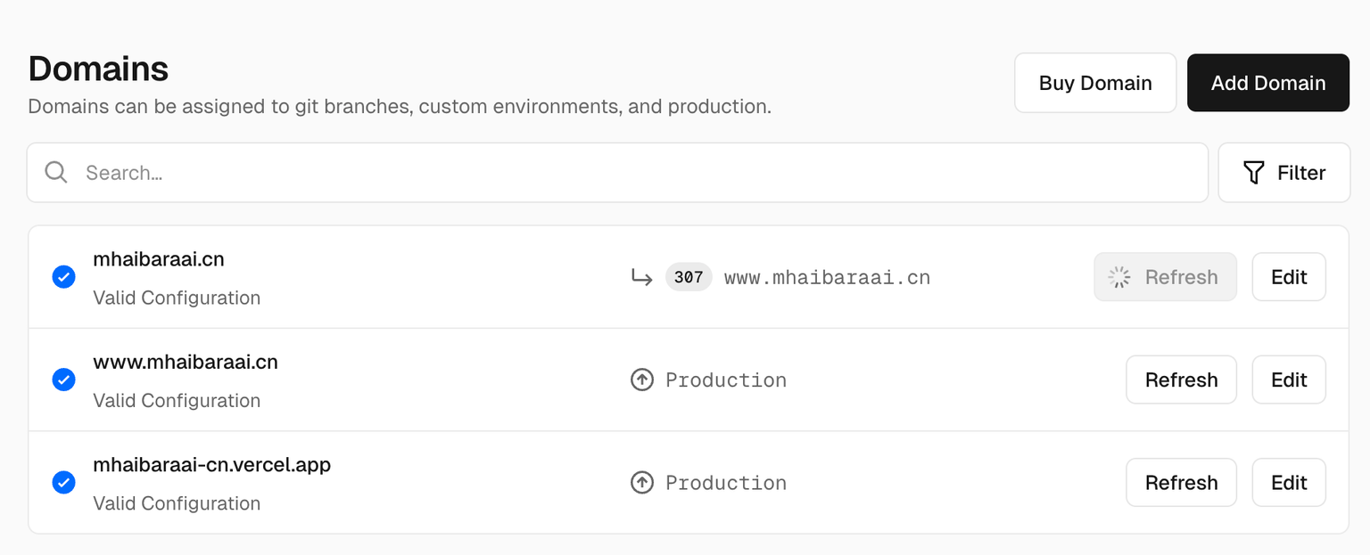添加自定义域名